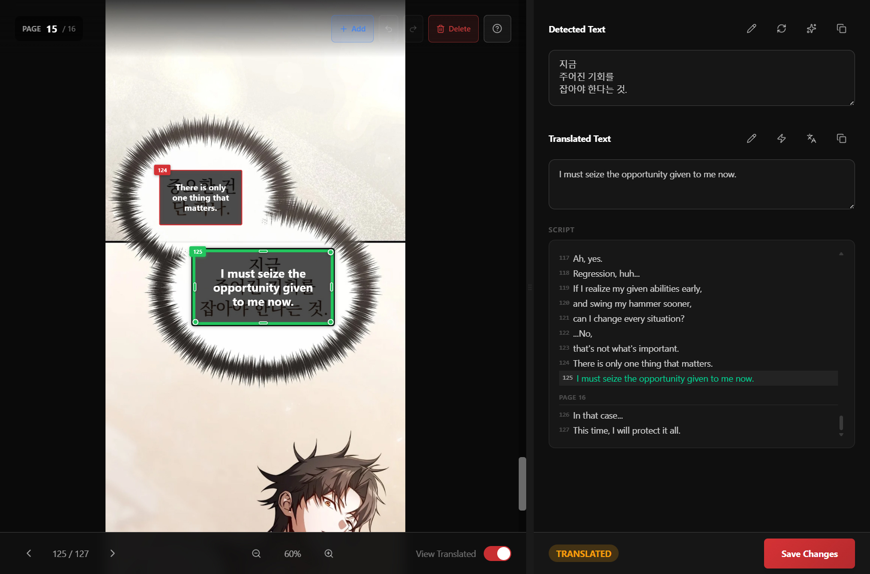 Alandal Translation Engine